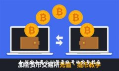 如何安全退出TP登录账号的